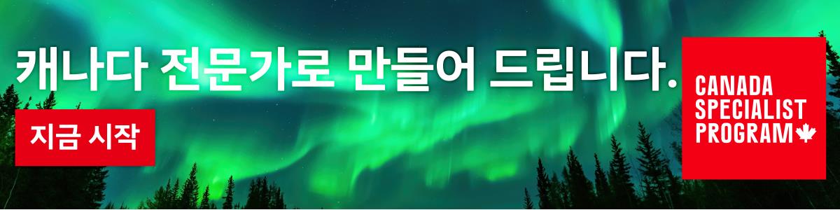 세계여행신문 광고